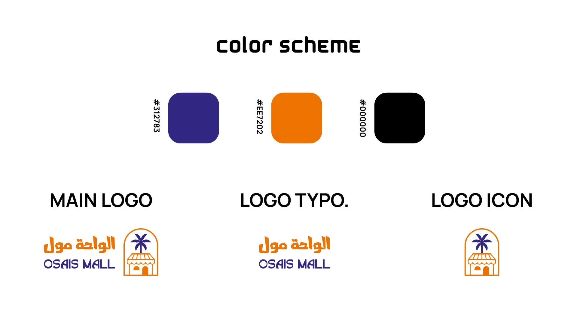كيف تختار الألوان والخطوط المناسبة في تصميم لوجو بالعربي؟