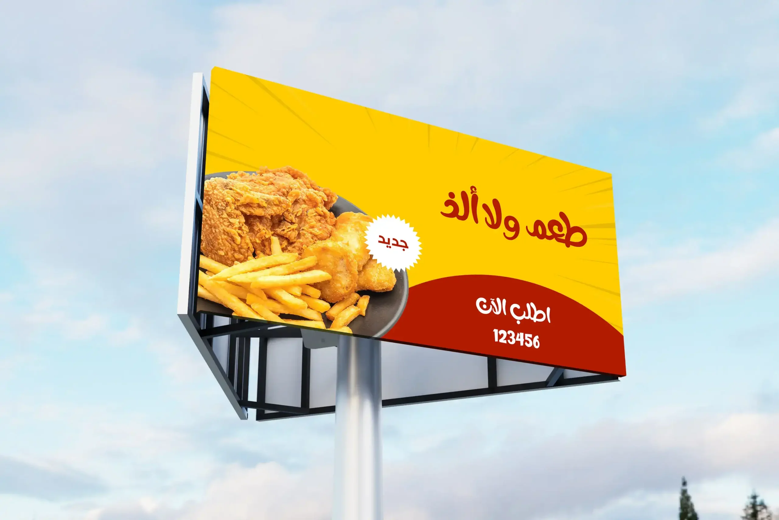كيف نساعدك في تصميم بوستات ترويج تزيد التفاعل؟